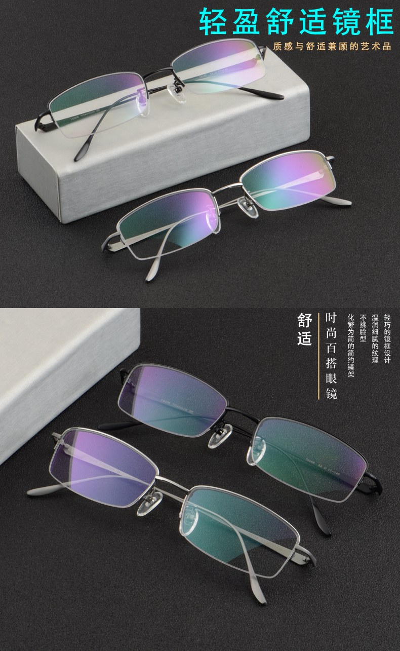 Montures de lunettes JEASTINNER en Titane pur - Ref 3141832 Image 8