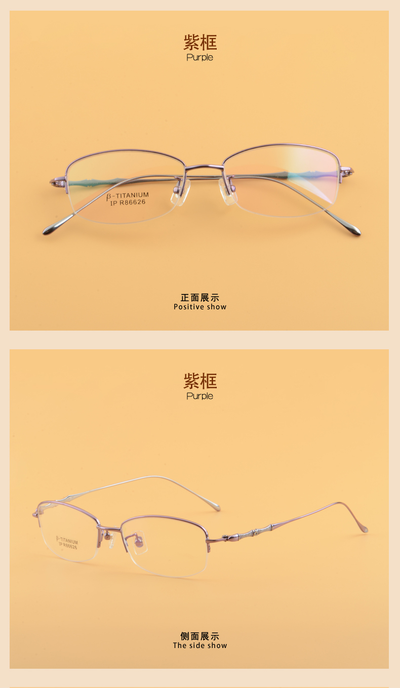Montures de lunettes JEASTINNER en Titane pur - Ref 3141437 Image 15