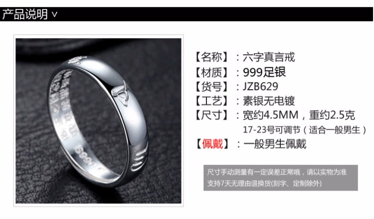 Chữ! Nhẫn nam 999 chữ bằng bạc đeo nhẫn ngón trỏ