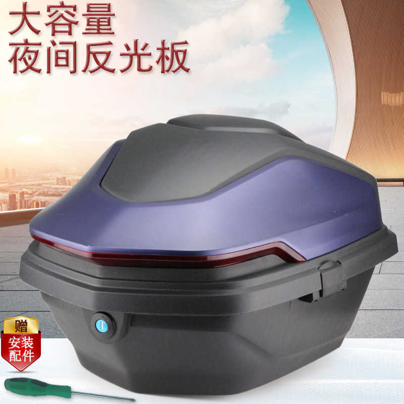 Electric Car Tailbox Trunk large size Yiddish Suzuki Universal Case Electric vehicle Large capacity rear end box