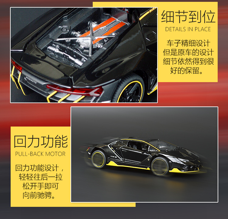 Mô phỏng hợp kim Lamborghini mô hình xe đồ chơi LP770 xe thể thao trẻ em trai đua siêu chạy trở lại - Chế độ tĩnh mô hình xe tải