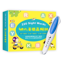 Baby Learn Common Words 220sight words Children's English High Frequency Words Upgrade 228 Card Reading