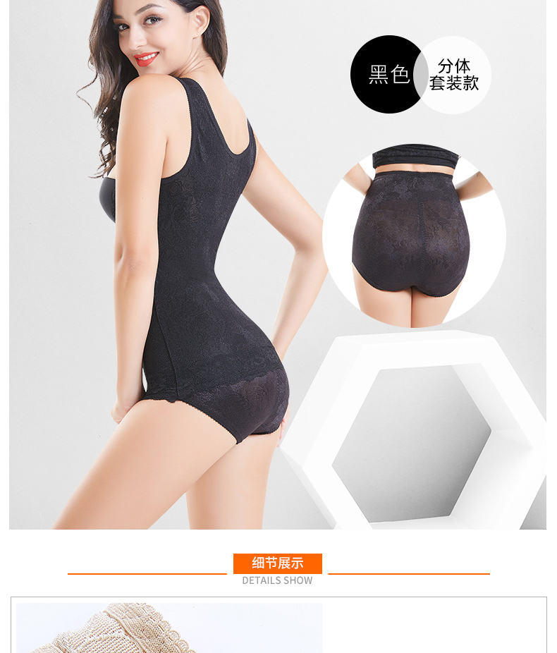 Phiên bản nâng cao của đốt cháy chất béo cơ thể bằng nhựa chia phù hợp với sau sinh giảm béo bụng eo body vest bên trong quần áo phần mỏng áo gen định hình toàn thân