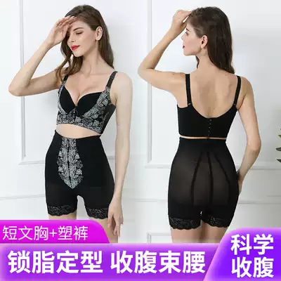 Beauty salon Van Iman short underwear set skin tone high waist short plastic pants Summer women's thin hip three-piece pants
