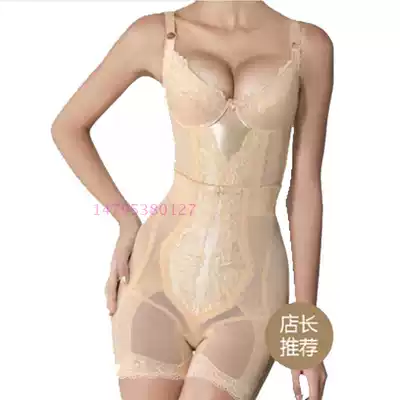 Yikyu Yang Wenna Runmu short skin tone postpartum shapewear suit long corset high waist three-point shorts