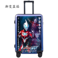 Ultra, флуоресцентный Ультрамен Тига, градиент