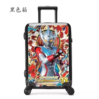 Арбузно-красный Ультрачеловек [Черный ящик]