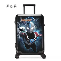 Цветной Ультрачеловек [Черный ящик]