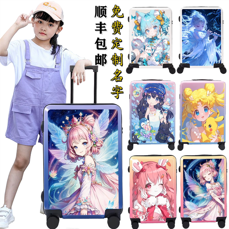 Two-Dimensional Children's Suitcase, Girls' Universal Wheel Trolley Case, Elementary School Student's Travel Case, Girl's Password Boarding Suitcase