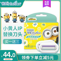 Schick replacement head 4-layer blade with soap head replacement Lady shaving head replacement head