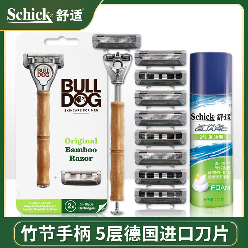 Bulldog razor manually men 5 layers of blade Schick comfort bamboo festival 5 floors to send boyfriend man shaving knife