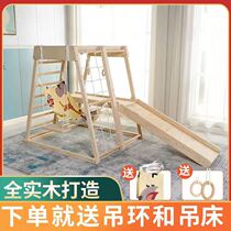 Childrens solid wood climbing frame Indoor slide Climbing Swing Combination rides Small Naughty Castle Park