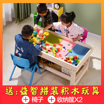 Childrens building block table Solid wood toy table Puzzle assembly multi-function game table Compatible with legao size particles 1-9