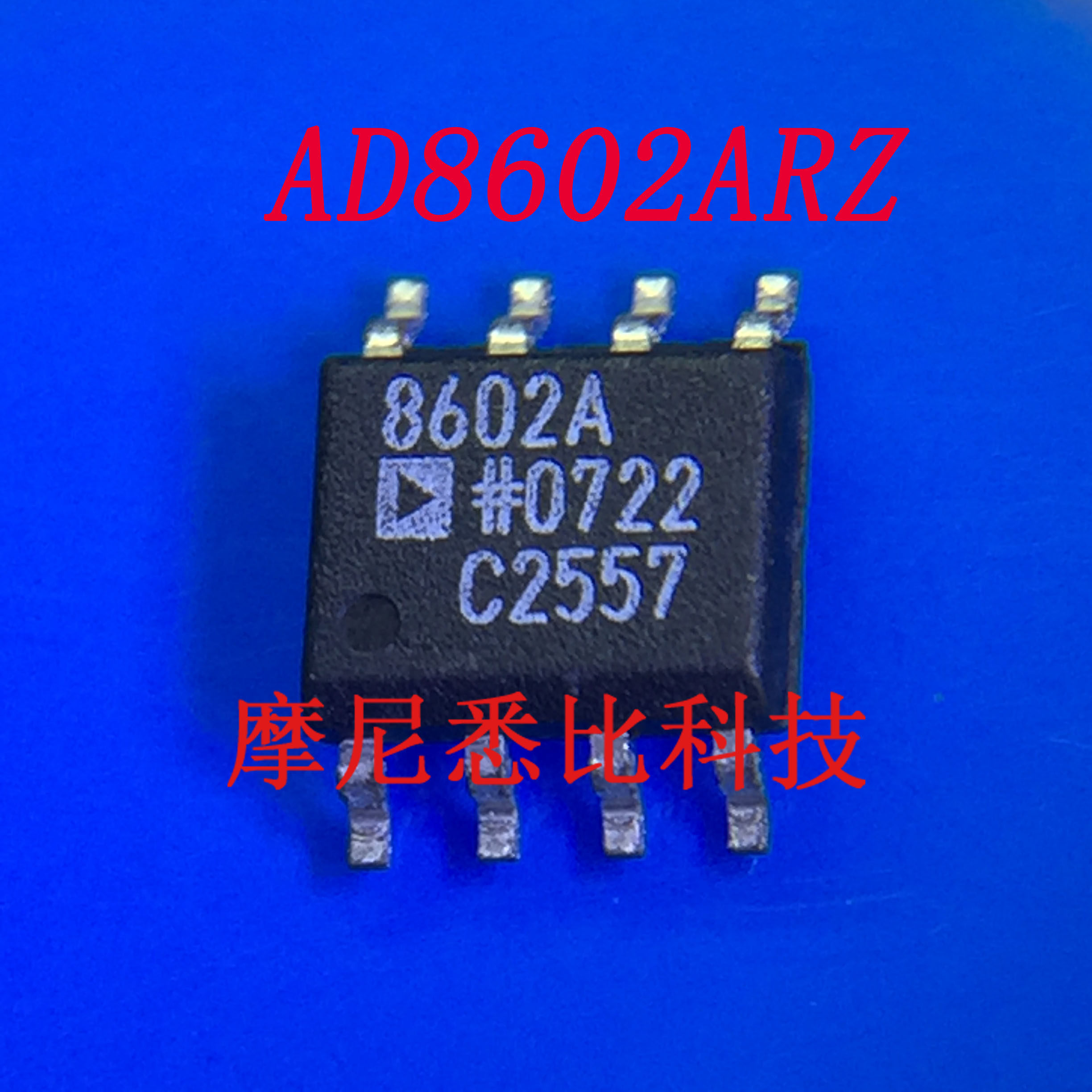 AD8602ARZ AD8602AR 8602A SOP-8 運算放大器芯片 現貨可直拍