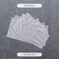 Маленький и средний -2 больших больших и больших.