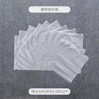 Дополнительные 3 из 3, 3, 3 маленьких 3 маленьких 3