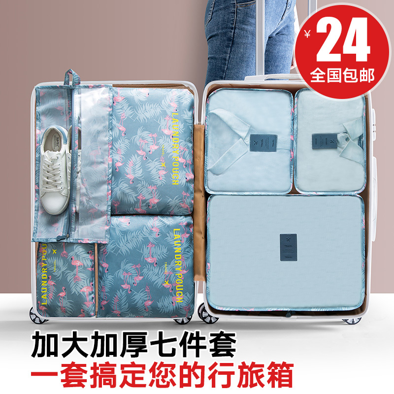 Travel Cashier Bags Suitcases Clothing Clothing Tours Split lingerie Contained Lingerie Bags PORTABLE SUIT