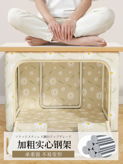 Oxford cloth storage box wardrobe household large-capacity clothes clothing quilt organizing artifact folding basket storage bag