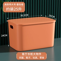 [Высокие модели] Сумерки Оранж