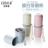 法蒂希 Портативный комплект для путешествий, дорожная тара