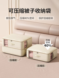 Quilt storage bag down jacket silk quilt special compression bag large capacity thickened clothes quilt sorting bag