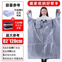 Большой, 82см, 120см