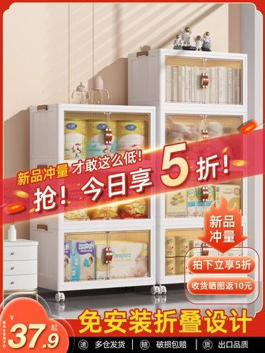 Бесплатная установка шкафов для хранения кабанеры обстановка одежды игрушки игрушки Vaca Kids Collection Пластиковый шкаф с закусками