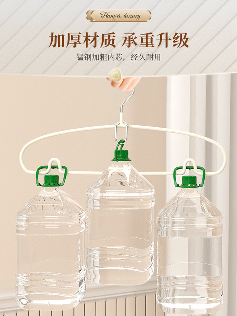 Seamless clothes hanger for household clothes hanging with non-slip shoulder angle clothes drying rack with protective clothes for drying clothes clothes support student dormitory