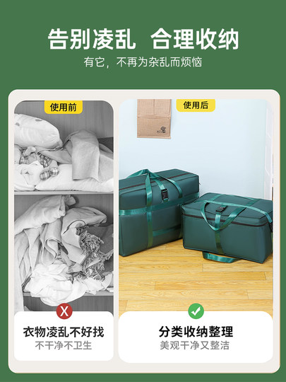 Oxford cloth moving packing bag, thickened clothing, large capacity bag, quilt, luggage organizer, travel artifact, waterproof