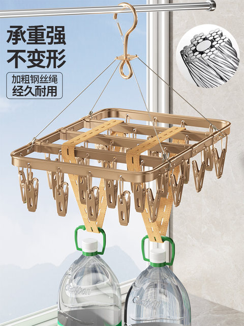 Socks drying clothes hanger stainless steel balcony multi-functional clothes clip household underwear hook shelf artifact