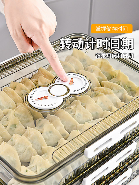 Dumpling box household food grade freezing special sealed fresh dumpling wonton quick freezing kitchen refrigerator storage tool