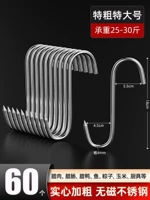 Очень большая толщина 4 мм*18 см [60 установка] (можно повесить 30 кот)