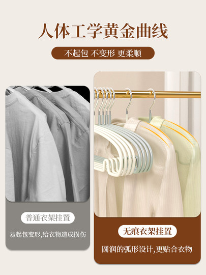 Seamless clothes hanger for household clothes hanging with non-slip shoulder angle clothes drying rack with protective clothes for drying clothes clothes support student dormitory