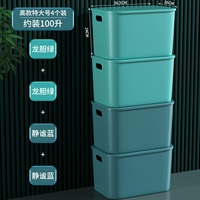 [Четырехэтапный набор] Высокий большой (зеленый*2+синий*2)