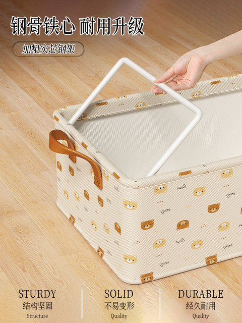 Clothes storage box, home wardrobe, large-capacity clothing and pants organizing box, student dormitory-specific fabric storage box