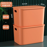 [Два -купольный набор] Высокий сумеренный оранжевый