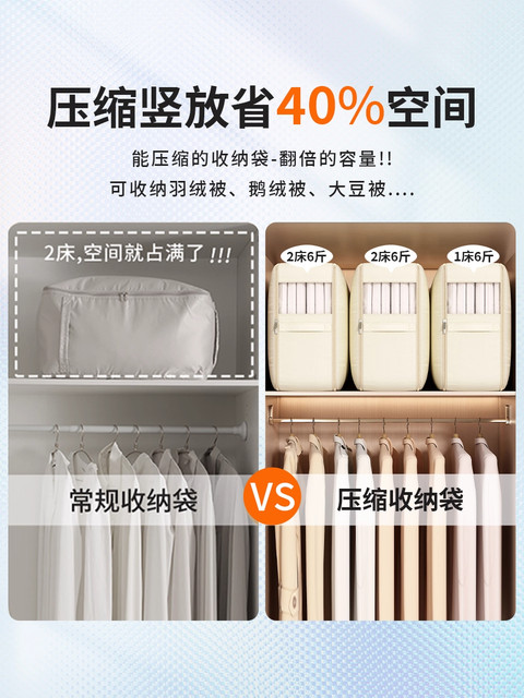 Quilt storage bag down jacket silk quilt special compression bag large capacity thickened clothes quilt sorting bag