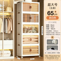 65 ширина лица [полученные и толстые стеганые одеяла, зимняя одежда]