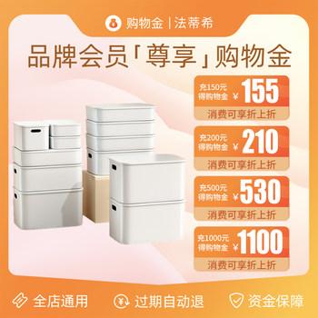 Fatihi home flagship store | deposit more and get more