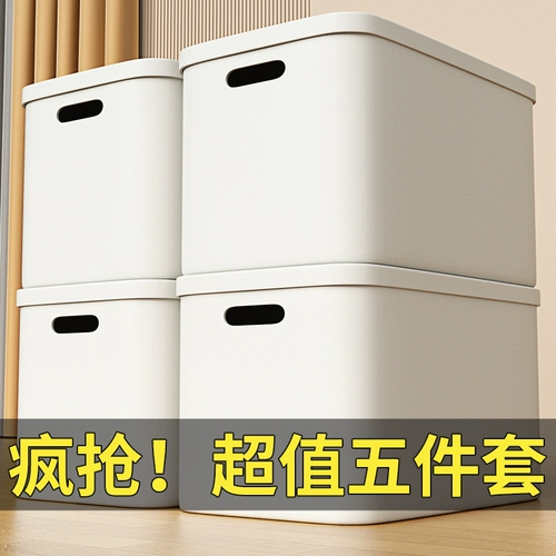 Ящик для хранения, игрушка, пластиковая коробка