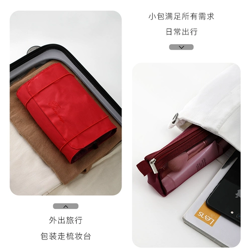 Косметичка, брендовая сумка через плечо, портативная вместительная и большая маленькая складная сумка для хранения для путешествий, популярно в интернете