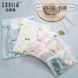 法蒂希 Водонепроницаемая сумка для хранения для путешествий, герметичный мешок, багажная система хранения