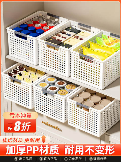 Clothes storage basket, home wardrobe, layered storage and organization box for clothes and pants, plastic sundry storage artifact