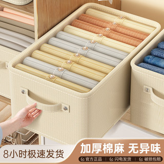 Storage Box for Home Use, Fabric Drawer-Style Organizer for Clothes and Pants, Storage Cabinet, Storage Basket, Multi-Layer Organizer