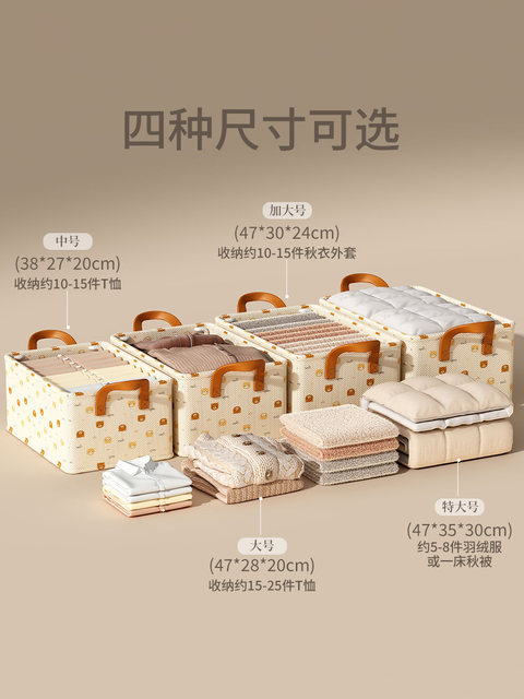 Buy 1 get 4 free clothes storage basket wardrobe storage box for clothes and trousers layered artifact household thickened fabric box