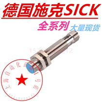 Kaschke said IME12-04BPSZC0S-08NPSZW2K-IME18-12NNSZW2S -02BNSZTOK