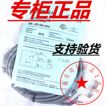 Corey DW-AD-601 602 603 604 605 606 607 M30-120 DD DS M18 M12