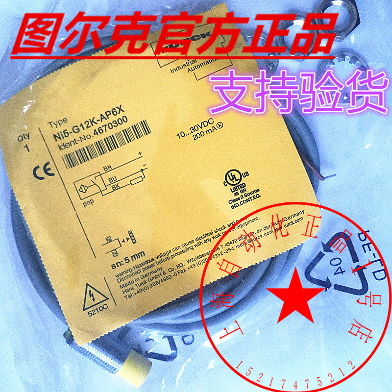 Guaranteed brand new Türk close to switch NI5-G12K-AP6X NI5-G12K-AN6X hostages for 2 years