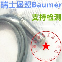 Swiss new original Baumer proximity switch IFRM 12P1763 S13L