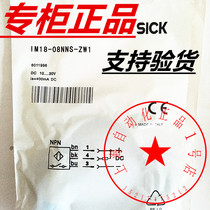 Kaschke said IM12-04NNS-ZW1 02BNS IM18-08NPS IM30-15NDS-ZC1 05BPS